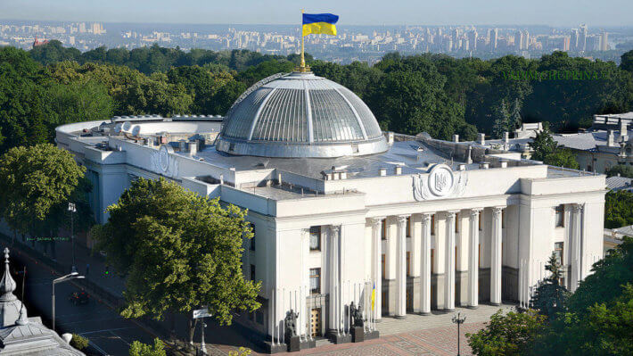 В Верховную Раду Украины подали законопроект о легализации операций с криптой. Фото.