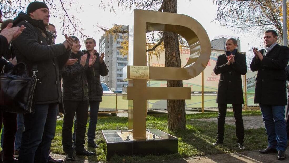 Дурдом начинается: бизнес-патриоты просят Госдуму запретить в РФ все монетки, кроме крипторубля. Фото.