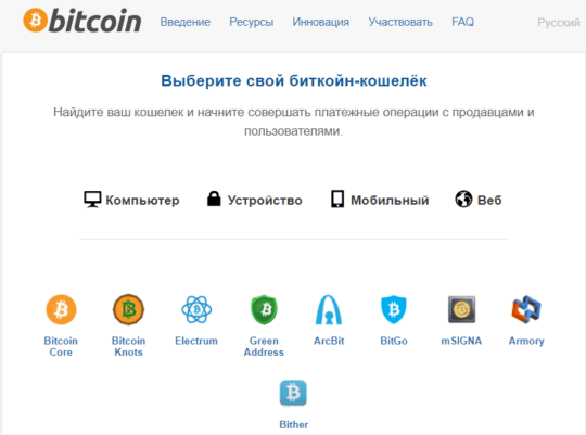 Брошенные кошельки с биткоинами бесплатно без регистрации где можно обменять биткоин на рубли