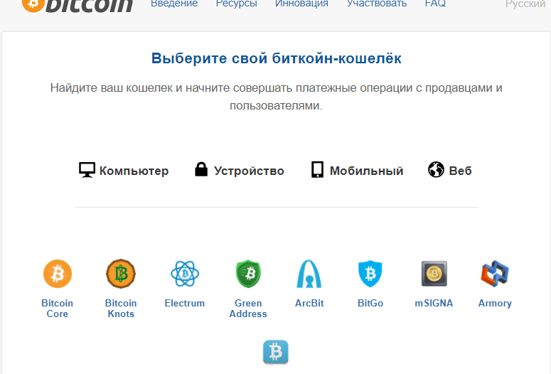 биткоин калькулятор онлайн рубли конвертер