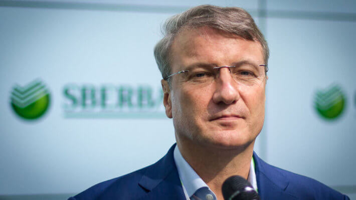 Луч надежды: Герман Греф призвал не запрещать криптовалюты. Фото.