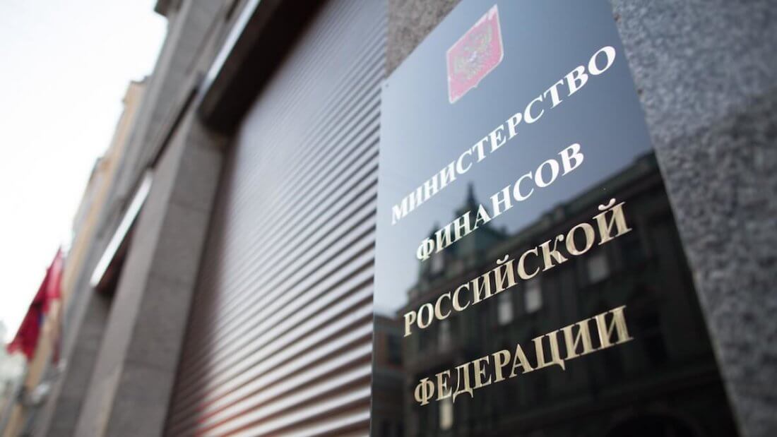 Минфин не исключает допуск криптовалюты к обмену на территории РФ. Фото.