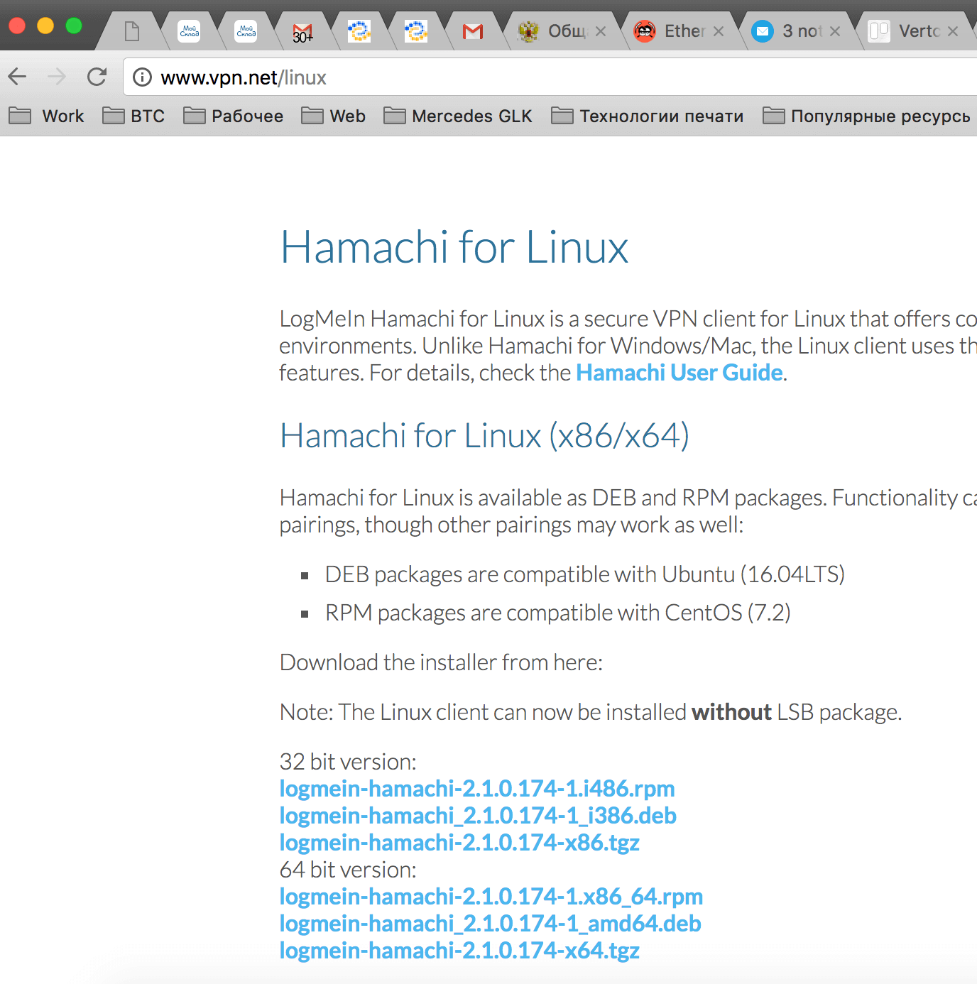 Настройка удаленного доступа по ssh к ригам под управлением Hive OS. Фото.