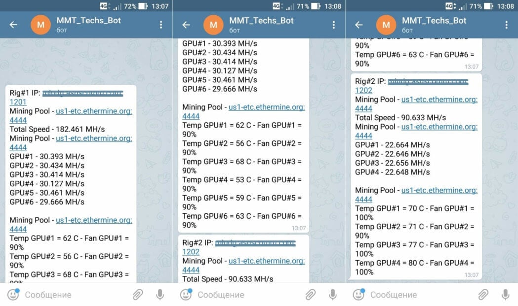 Telegram бот для мониторинга ваших ригов — MMT. Фото.