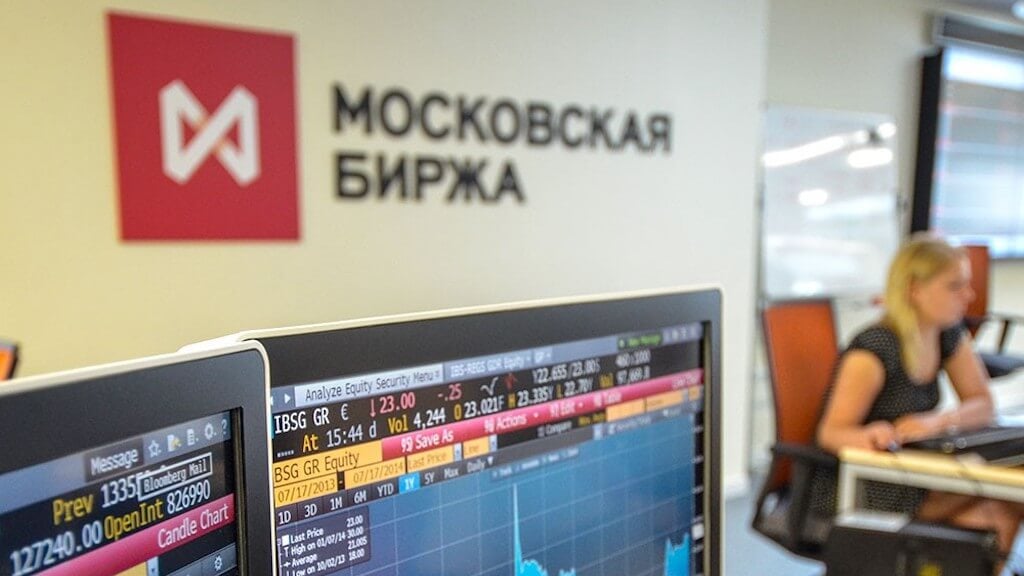 Центробанк отказался запускать торги биткоин-фьючерсами на Московской бирже. Фото.
