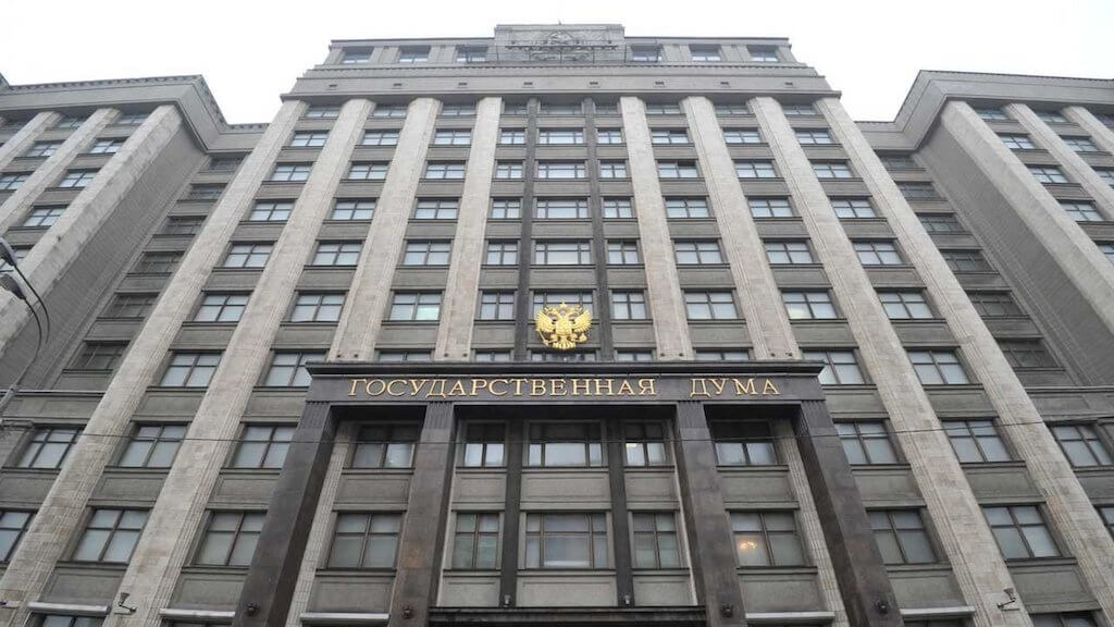 Комитет Госдумы допускает возможность обмена криптовалют на рубли. Фото.