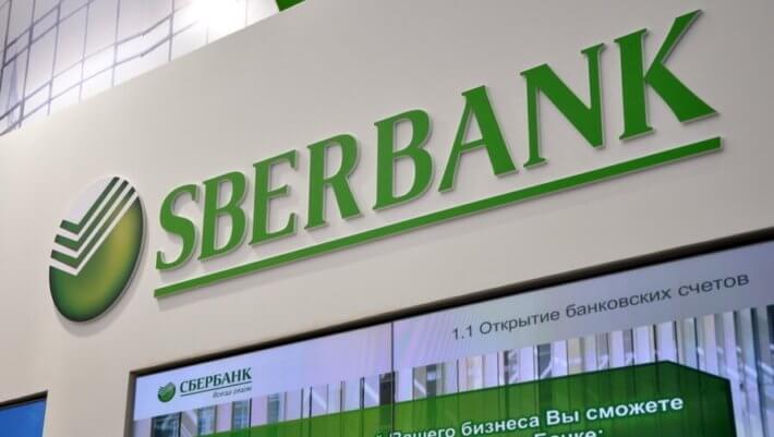 Свершилось: Россия впервые использовала блокчейн официально. Фото.