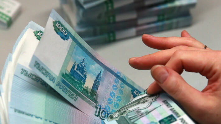Почему нужен крипторубль — версия советника президента. Фото.