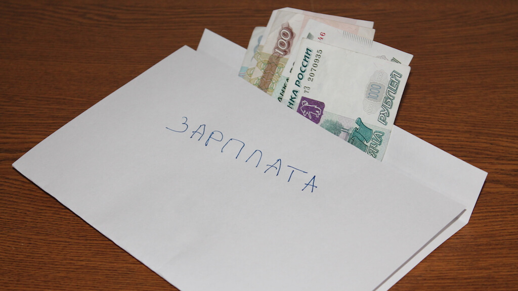 Исследование: 2 процента россиян готовы получать зарплату в криптовалюте. Фото.