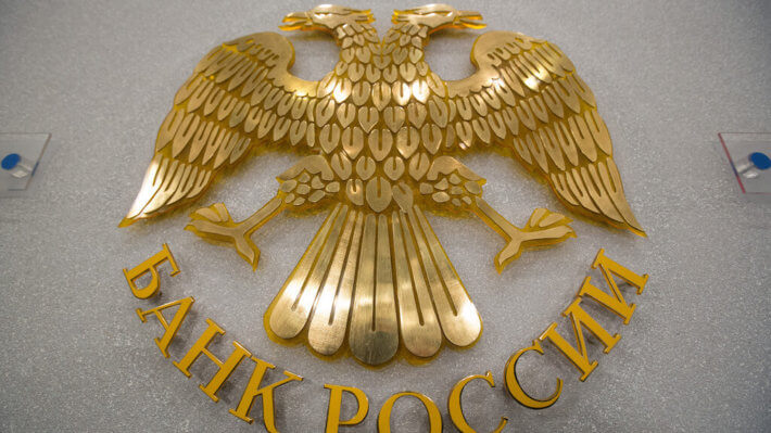 ЦБ выступает против обмена криптовалют на фиат в России. Фото.