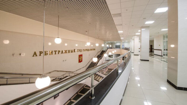 Московский арбитраж отказался учитывать криптовалюту должника для расчёта с кредиторами. Фото.