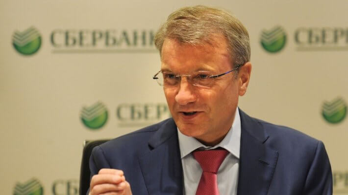Герман Греф рассказал о ловле сотрудников за майнингом на работе. Фото.