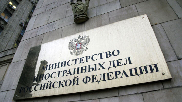 МИД РФ прокомментировал перспективы использования Эль Петро в России. Фото.