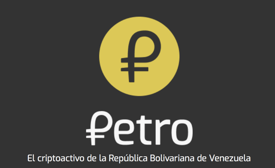 Венесуэла получила 735 миллионов на предварительной продаже El Petro. El Petro показывает результат. Фото.