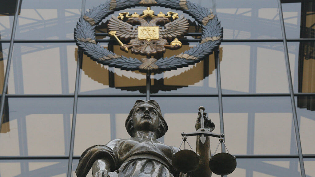 Владелец ресурса о Биткоине пытается отменить его блокировку в Верховном суде РФ. Фото.