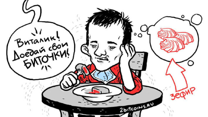 Виталик Бутерин. Путь наверх создателя Эфириума. Виталик Бутерин. Путь наверх создателя Эфириума. Фото.