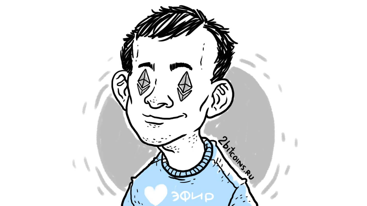 Что будет, когда Ethereum перейдет на Proof of Stake (PoS)?. Фото.