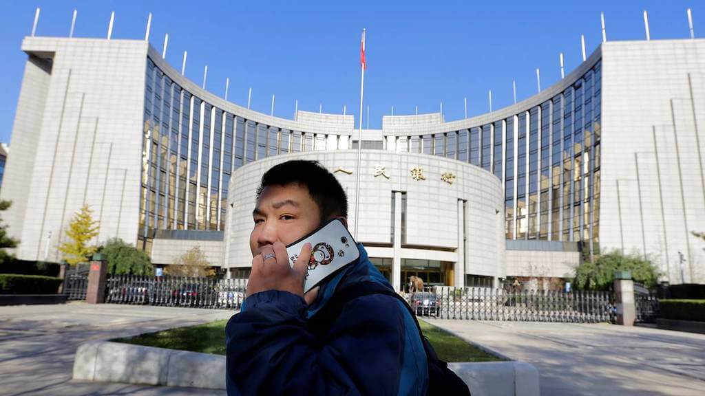 Банк международных расчетов опубликовал главные требования к цифровым валютам. Центробанк Китая. Фото.