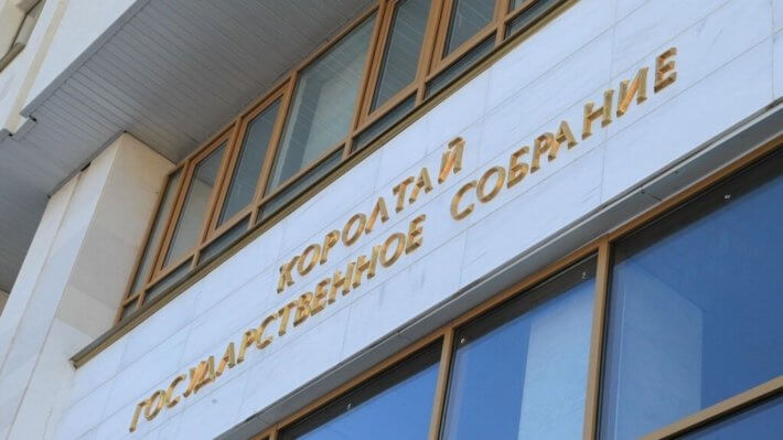 Глава парламента Башкирии призвал ввести государственный контроль криптовалют. Фото.