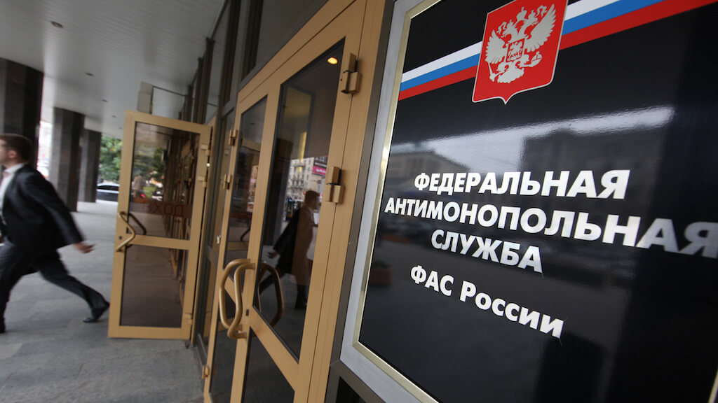 Антипомонопольная служба РФ обещает заняться нарушениями с криптовалютами. Фото.
