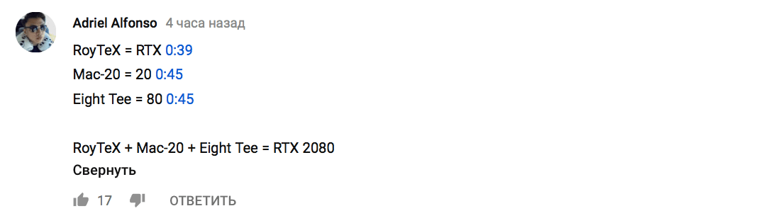 Монстры на подходе. Nvidia тизерит презентацию — ждём GTX 1180 или RTX 2080? Видеокарты для майнинга. Новый этап. Фото.
