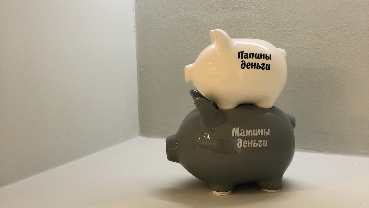 BUYbank. Источник: 2bitcoins.ru. Фото.