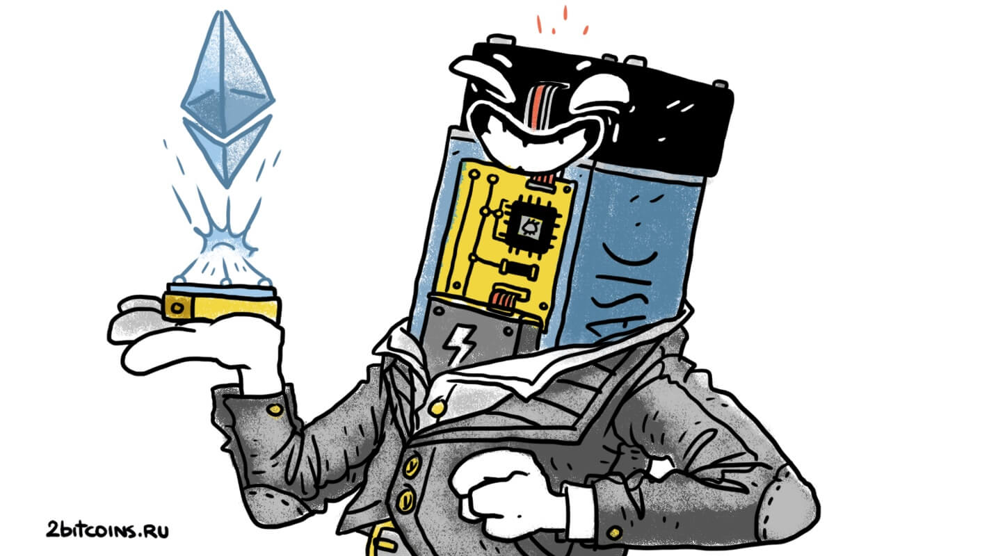 Источник: 2Биткоина. Фото.