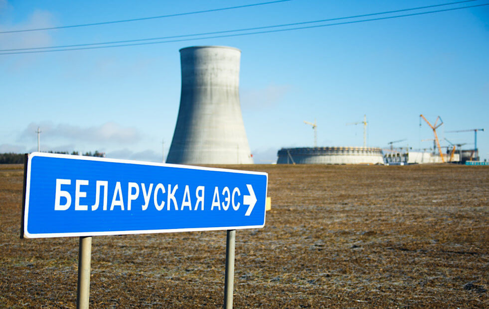 Метод 4: Добыча биткоинов ядерным реактором. Строительство атомной электростанции в Беларуси, рядом с которой Александр Лукашенко предложил размещать майнинг-фермы. Источник изображения: tut.by. Фото.