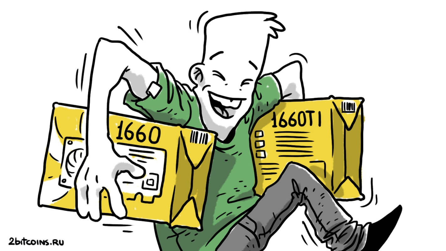 Источник: 2Биткоина. Фото.