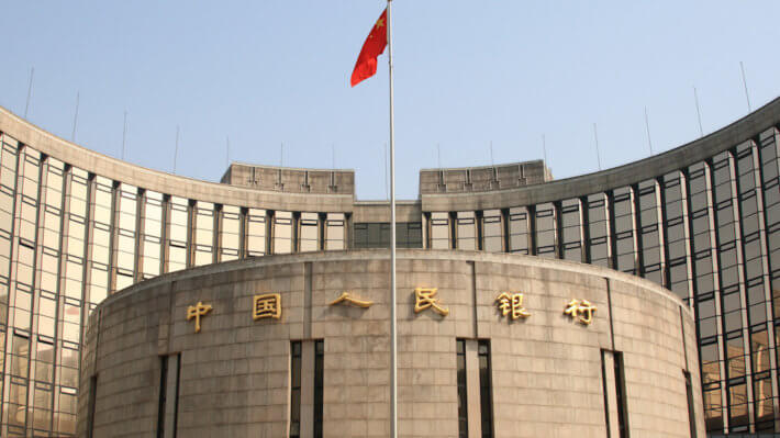 Центральный народный Банк Китая