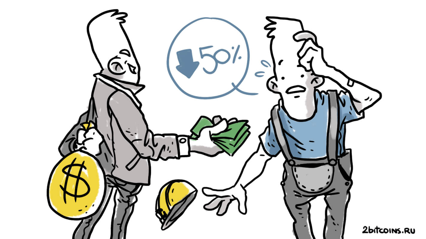 Источник: 2Биткоина. Фото.