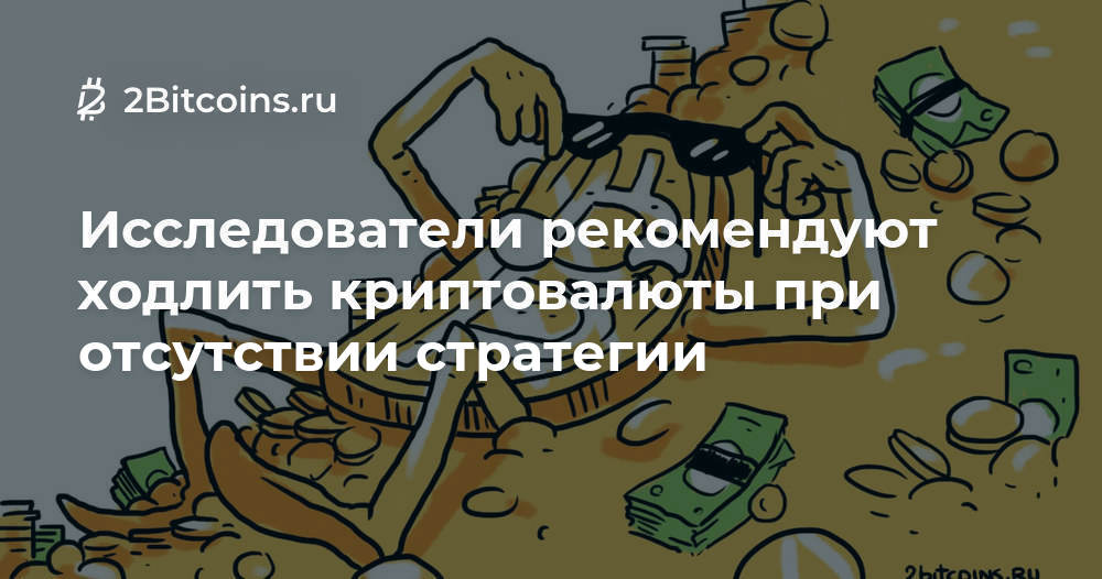 сколько всего биткоинов. сколько нужно биткоинов. сколько энергии потребляет майнинг ферма. сколько нужно биткоинов. сколько биткоинов у самого богатого человека в мире.