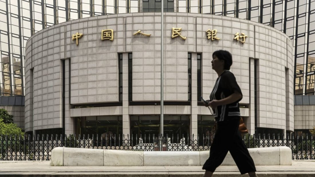 Криптовалюта Китая и блокчейн. Центральный банк Китая. Источник: Твиттер. Фото.