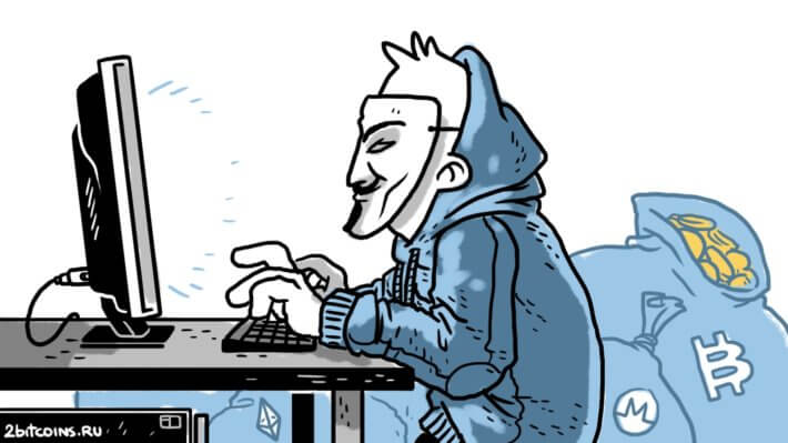 Хакер криптовалют аноним