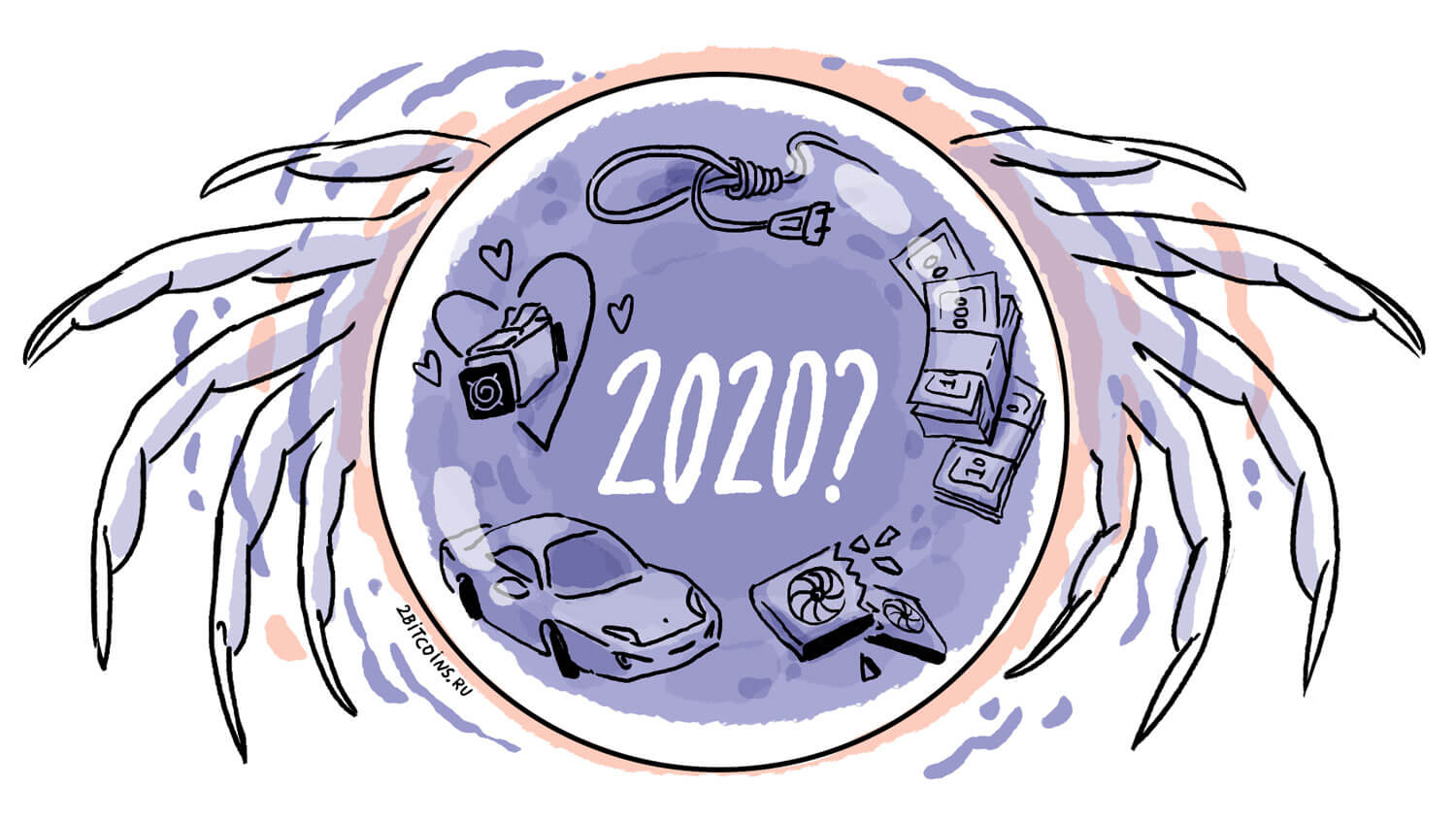 Насколько точными были прогнозы курса Биткоина на 2020 год? Прогноз по криптовалютам на 2020 год. Источник: 2Биткоина. Фото.