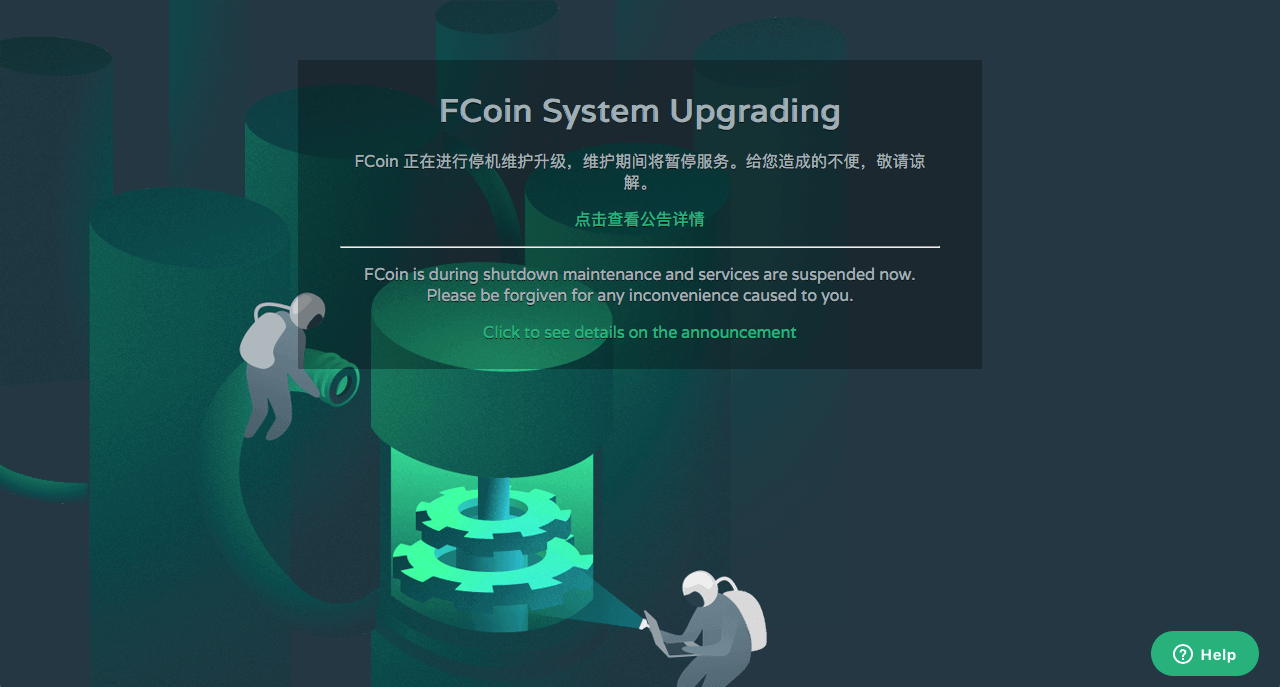 Что случилось с FCoin. На момент написания статьи на официальном сайте FCoin ведутся технические работы. Источник: Fcoin.com. Фото.