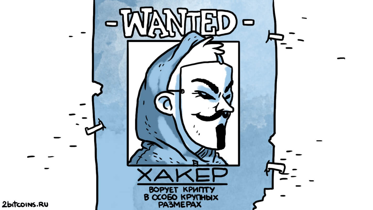хакер криптовалюты постер