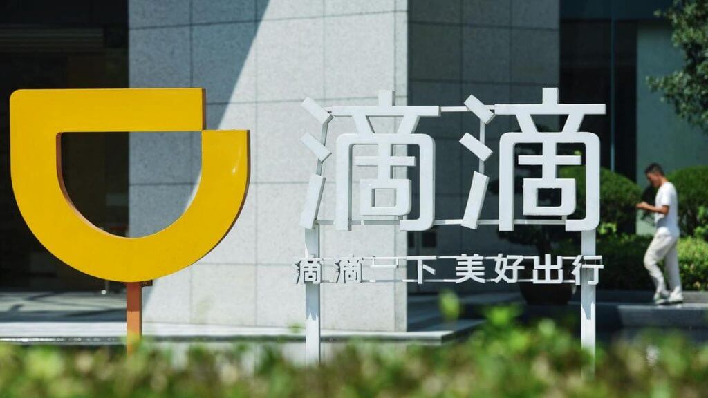 Подробности о криптовалюте Китая. Didi Chuxing — один из крупнейших китайских конгломератов, предоставляющий свои услуги более чем в 400 городах страны. Фото.