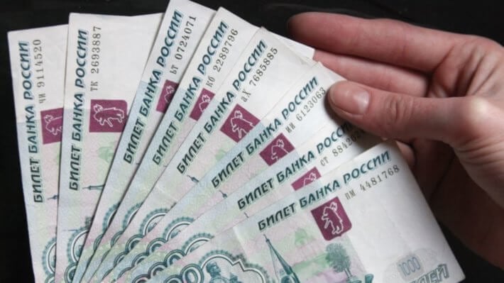 Российский банк впервые в истории выдал займ под залог криптовалюты. Фото.