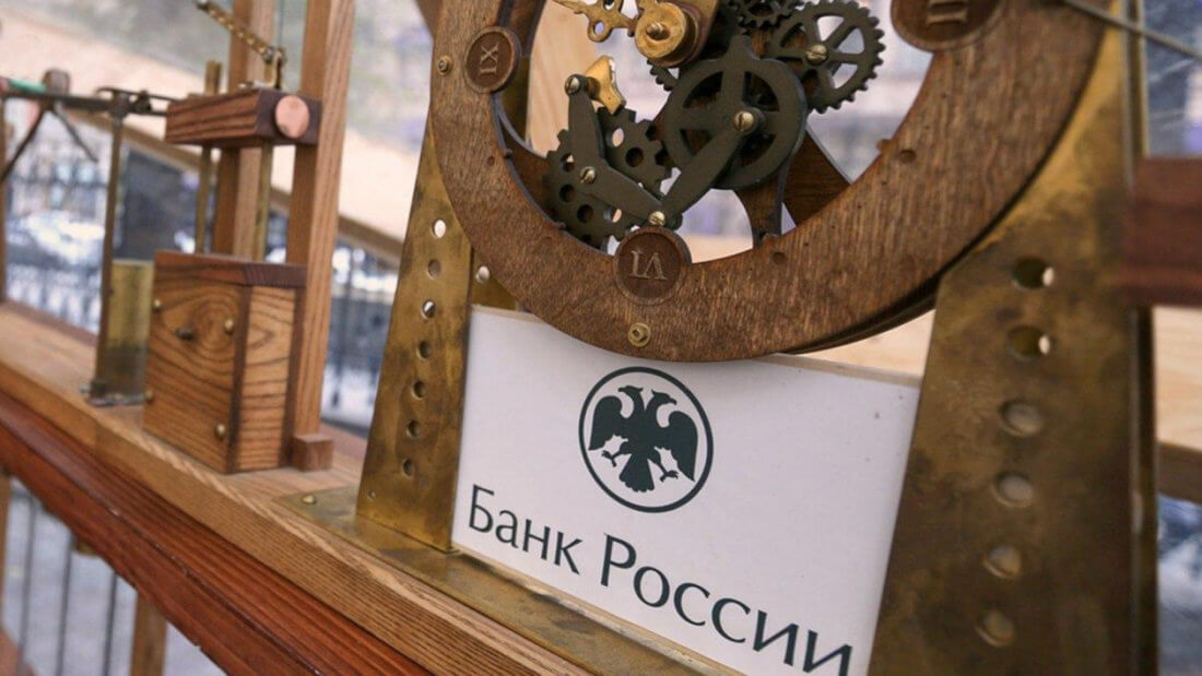 Банк России рассматривает возможность создания цифрового рубля. Каким он будет? Фото.