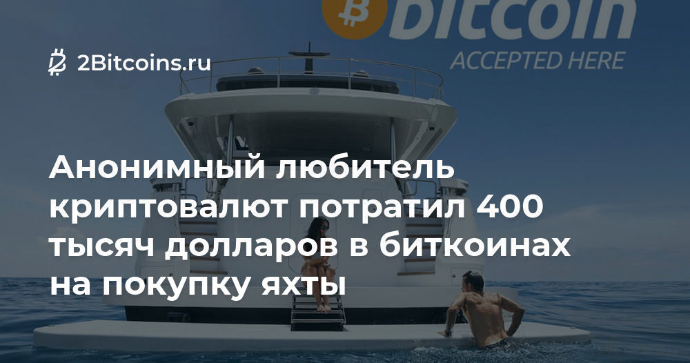 Какой ноутбук у иваназоло. Потратила 400. Потратила 400. На что можно потратить 150 рублей. Книга кемпель реставрируй.