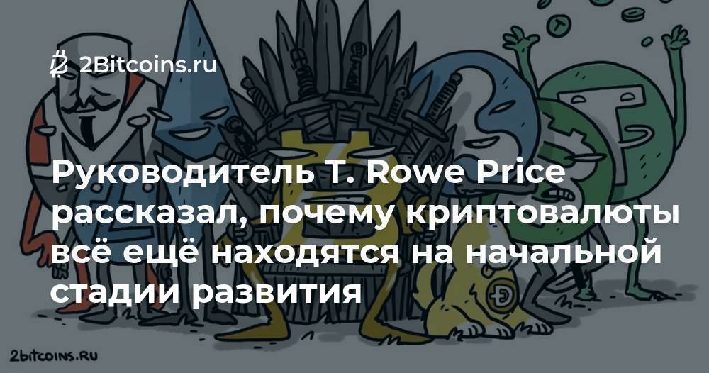 2 т руководители