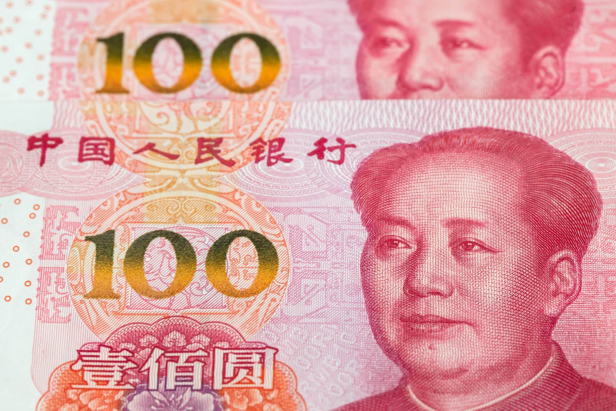 юань Китай валюта