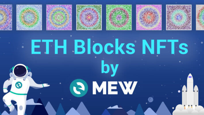 Новый проект от MyEtherWallet позволяет заработать на блоках Эфириума. Их можно превратить в NFT. Фото.