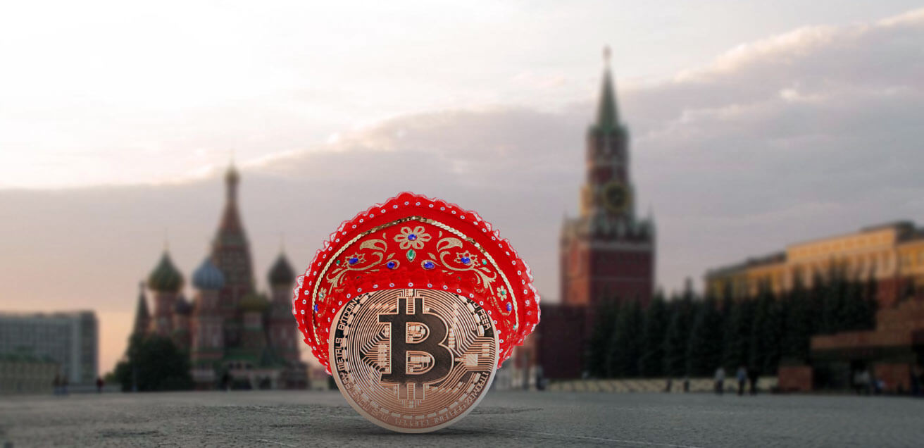 Россия Биткоин криптовалюта