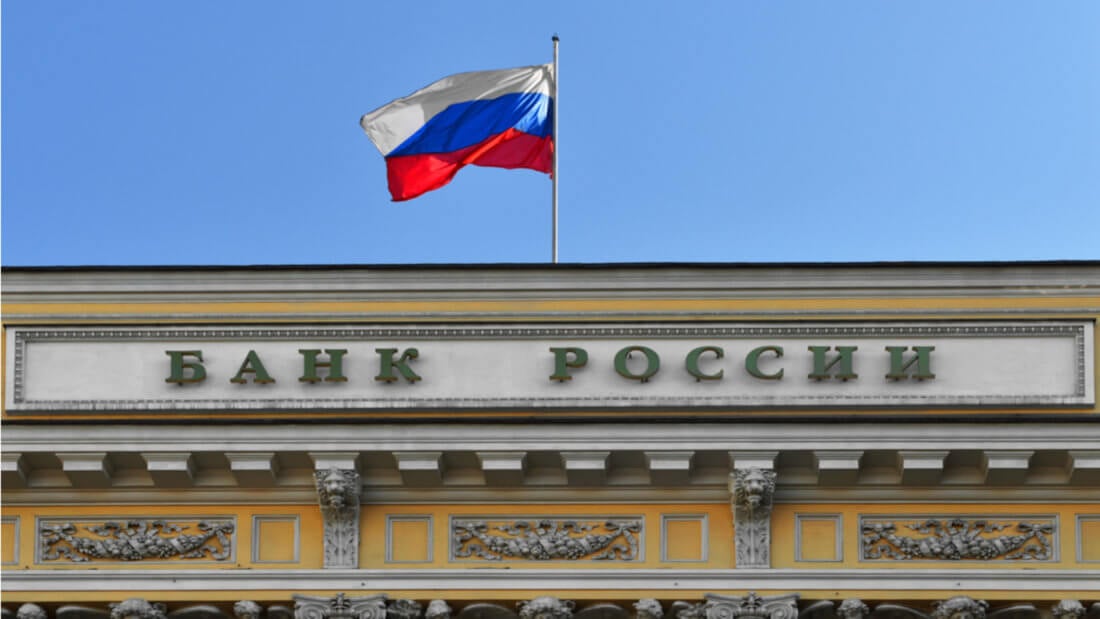 Центробанк РФ может рассматривать возможность запрета криптоинвестиций в стране. К чему это приведёт?