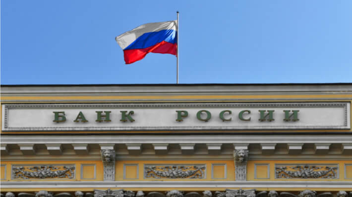 Центробанк РФ может рассматривать возможность запрета криптоинвестиций в стране. К чему это приведёт? Фото.