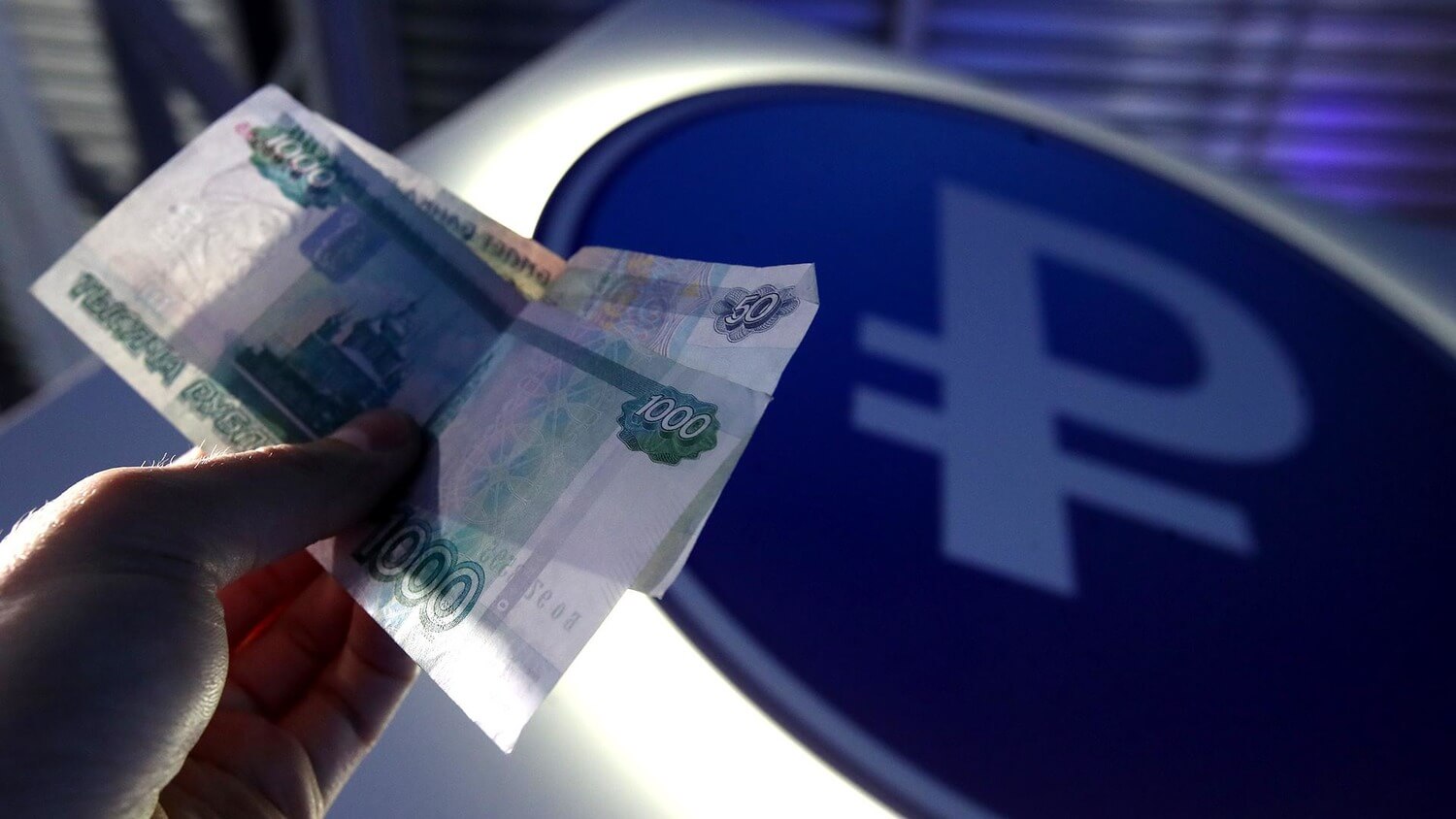рубль валюта блокчейн