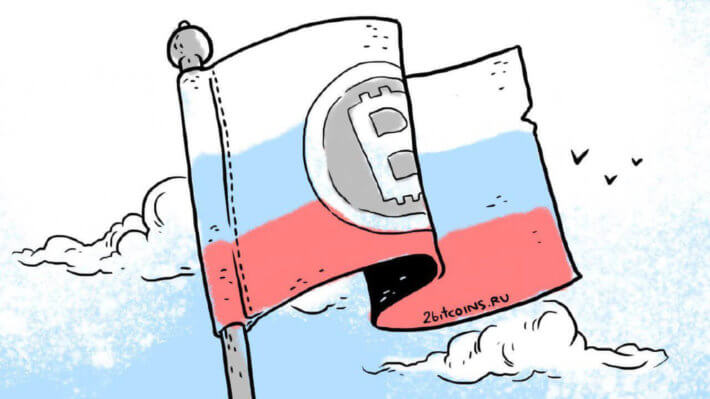 россия флаг биткоин