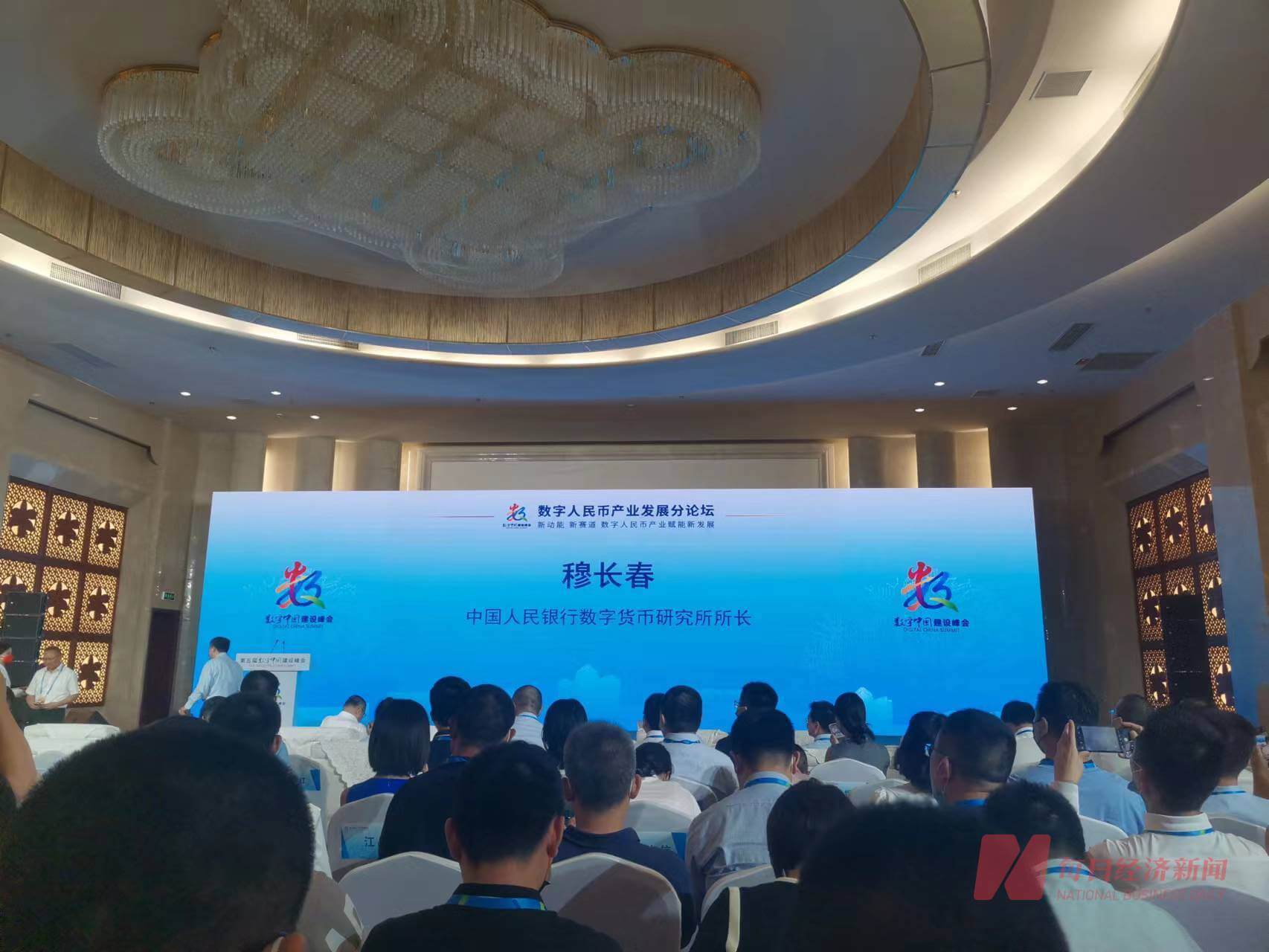 Может ли цена Биткоина вырасти? Фото с саммита Digital China Construction в Китае. Фото.